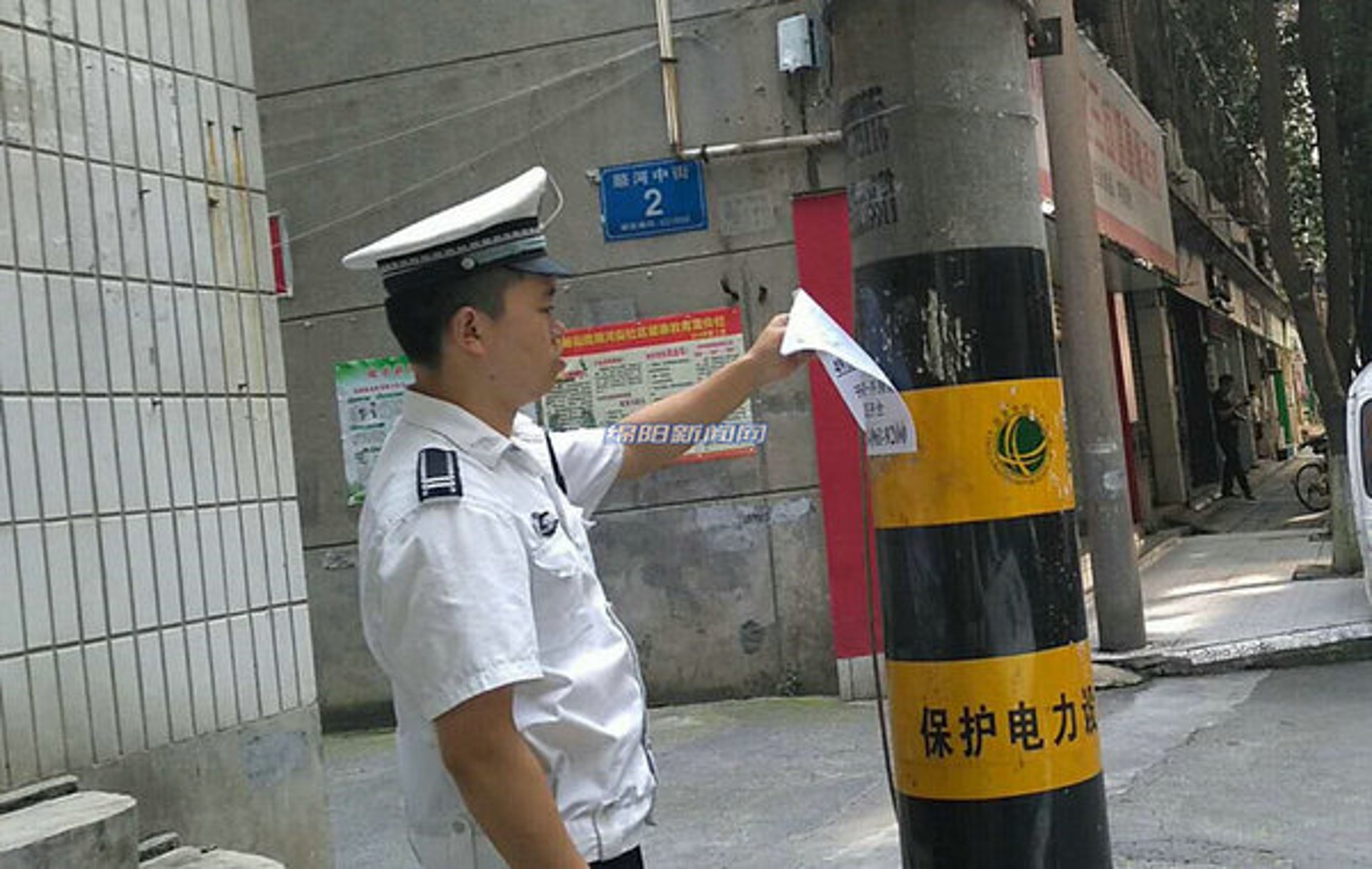 蔚蓝天空环保